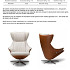 Relaxfauteuil Samira